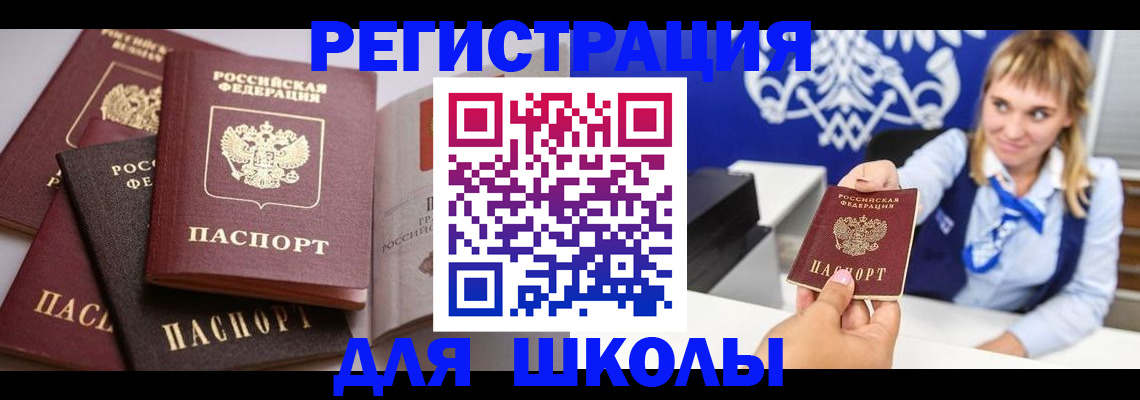 регистрация в Казани