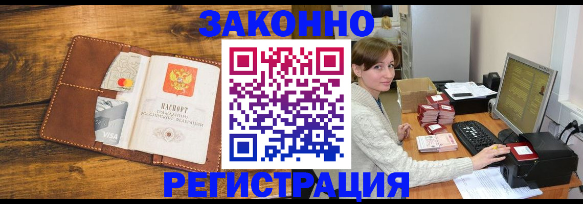 регистрация для дет. сада в Казани