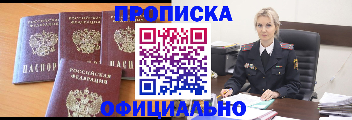 миграционный учет в Казани